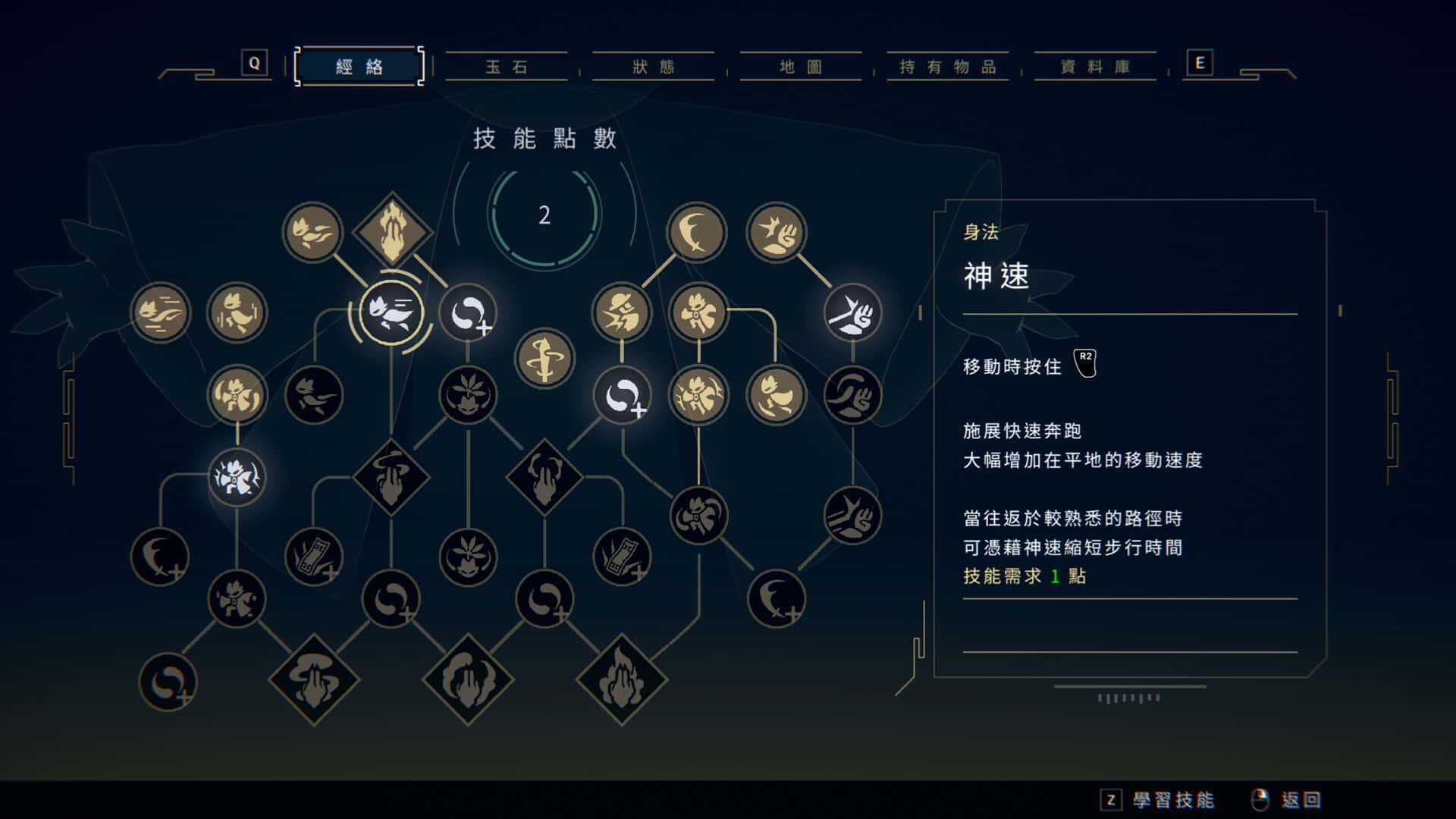 游戏画面4